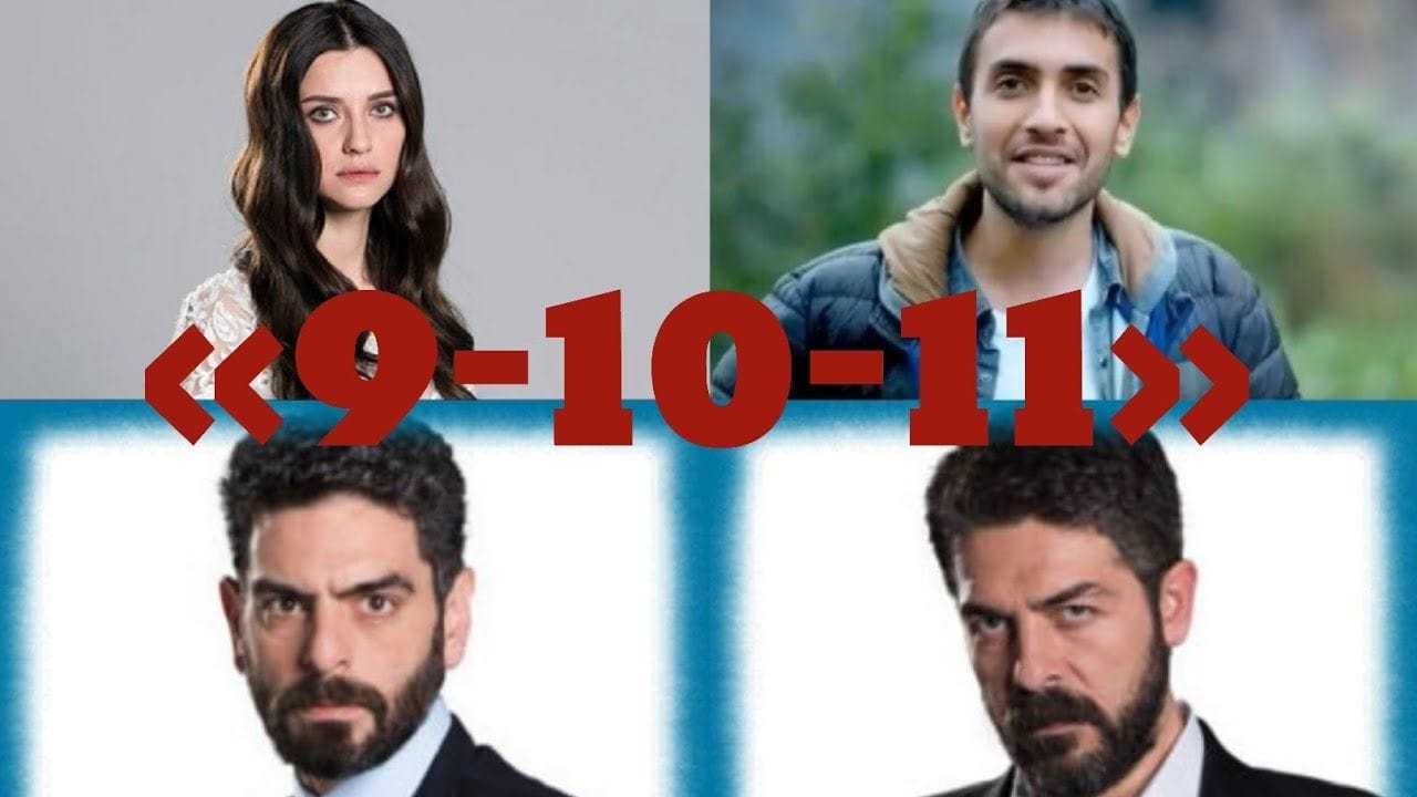 Улаш туна астепе. Асие карадениз. Ведат карадениз. Ты расскажи 20. Ты расскажи 20.