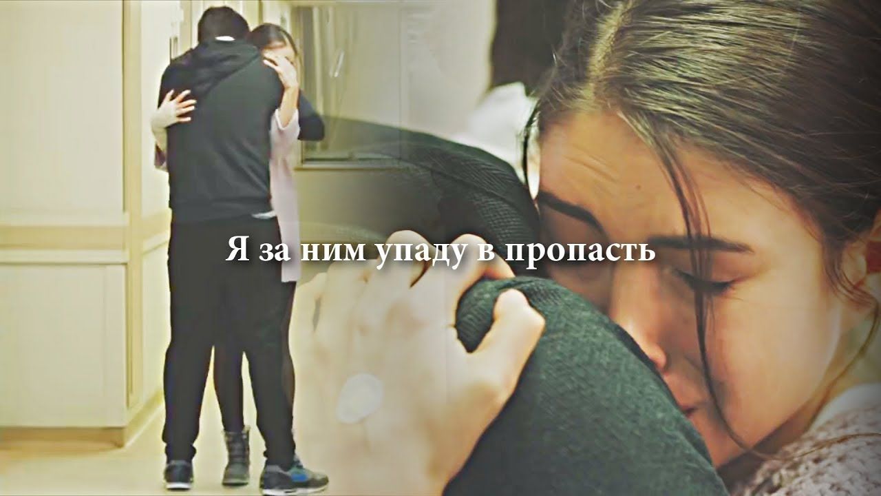 Yagiz + Hazanя за ним упаду в пропасть(38 ep.) Series Turco