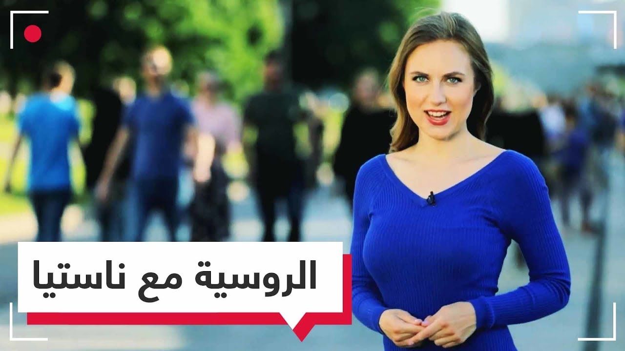 Arabic rt RT (TV